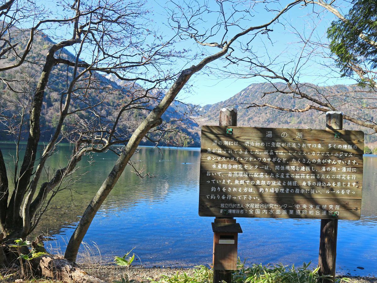 Okunikko Park Lodge Miyama Exterior photo